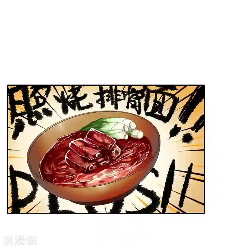 剑仁第13话 这么巧的吗？