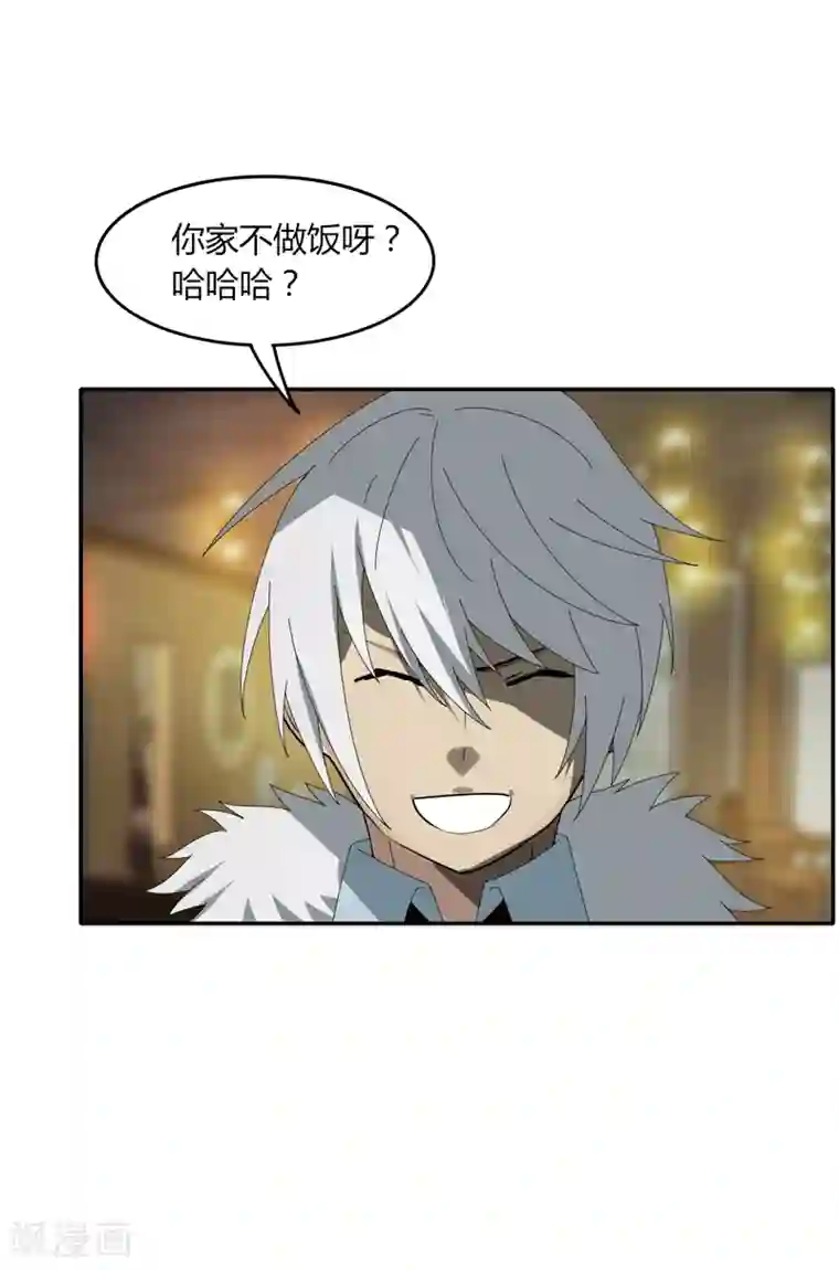 剑仁第13话 这么巧的吗？