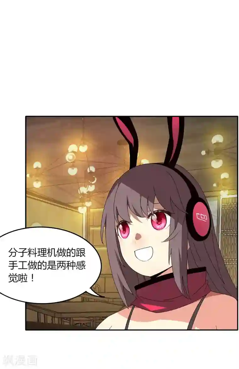 剑仁第13话 这么巧的吗？