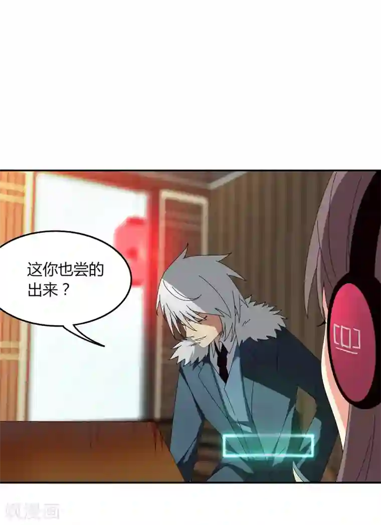 剑仁第13话 这么巧的吗？