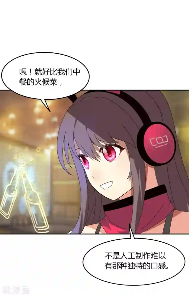 剑仁第13话 这么巧的吗？