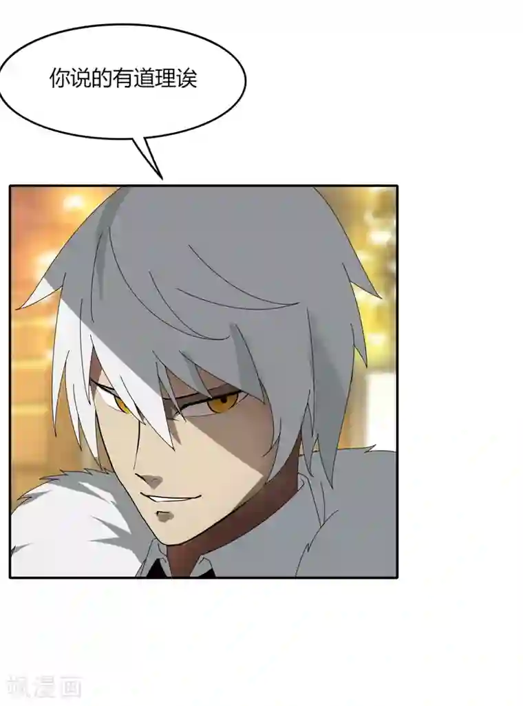 剑仁第13话 这么巧的吗？