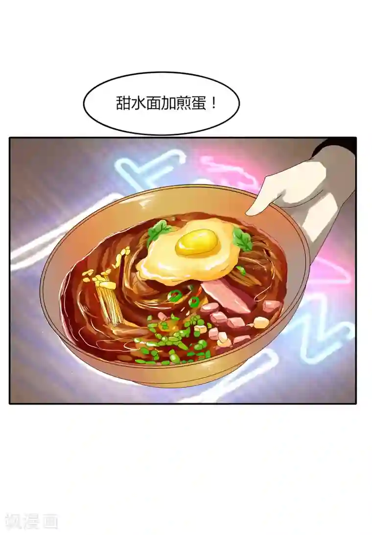 剑仁第13话 这么巧的吗？