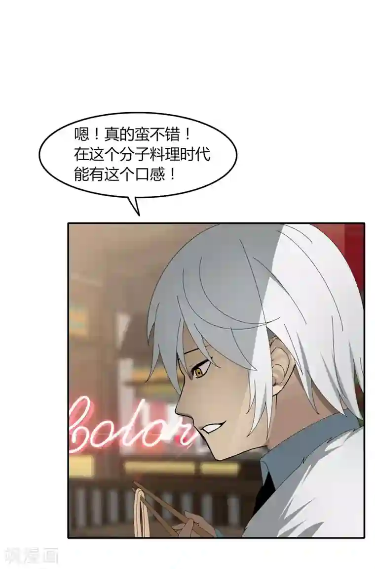 剑仁第13话 这么巧的吗？