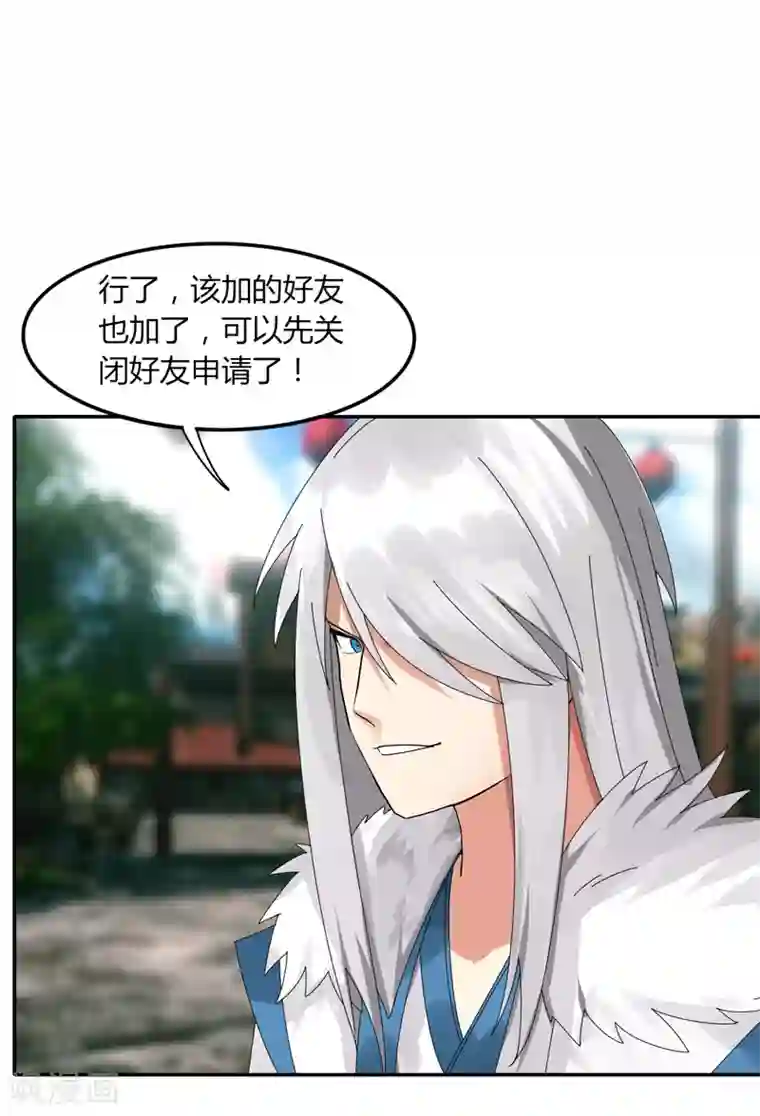 剑仁第13话 这么巧的吗？