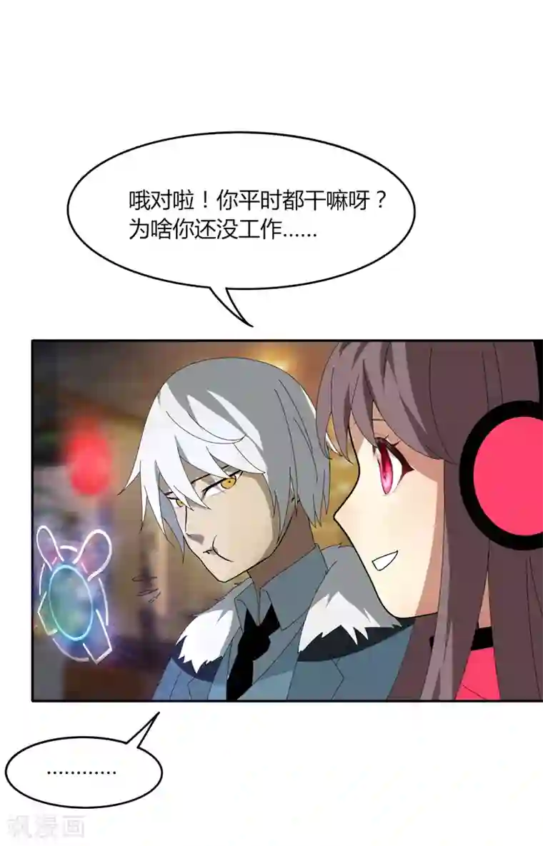 剑仁第13话 这么巧的吗？