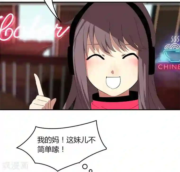 剑仁第13话 这么巧的吗？