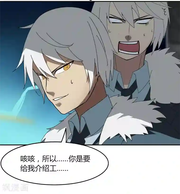 剑仁第13话 这么巧的吗？