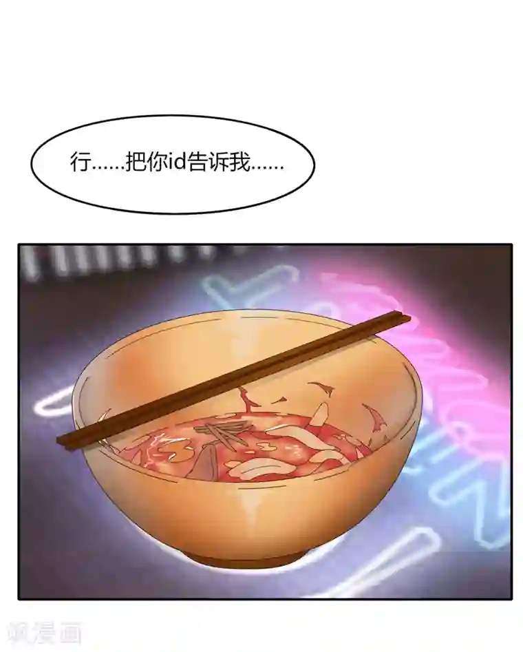 剑仁第13话 这么巧的吗？