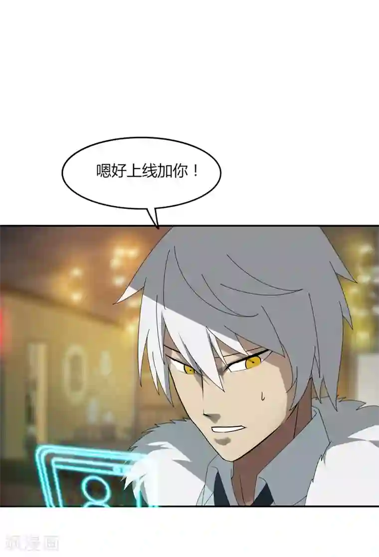 剑仁第13话 这么巧的吗？