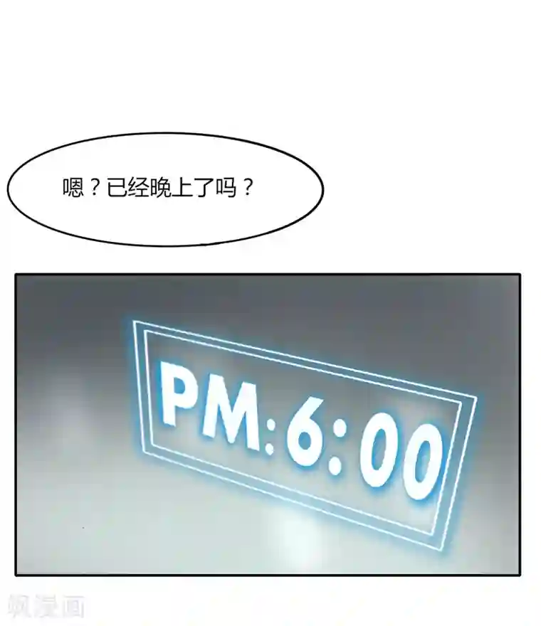 剑仁第13话 这么巧的吗？