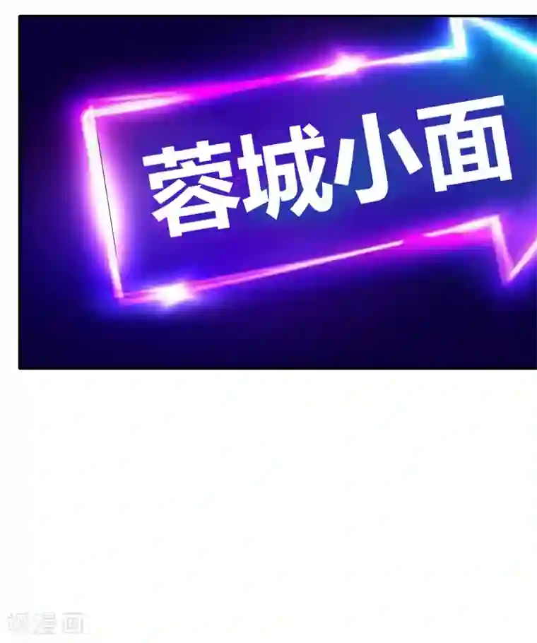 剑仁第13话 这么巧的吗？