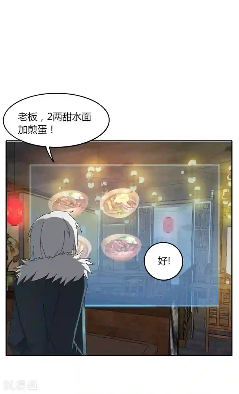 剑仁第13话 这么巧的吗？