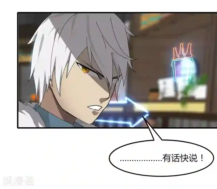 剑仁第14话 肖莹尘