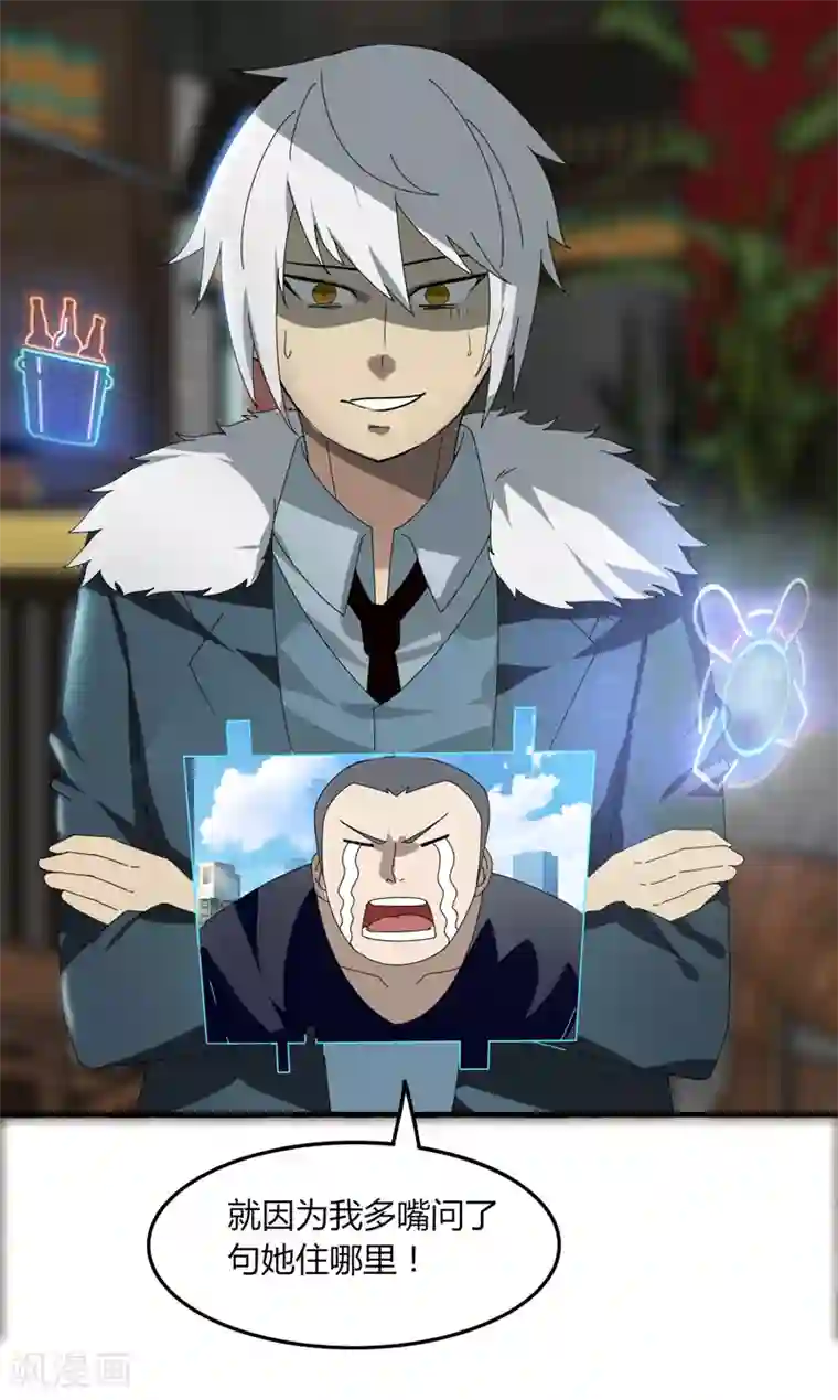 剑仁第14话 肖莹尘