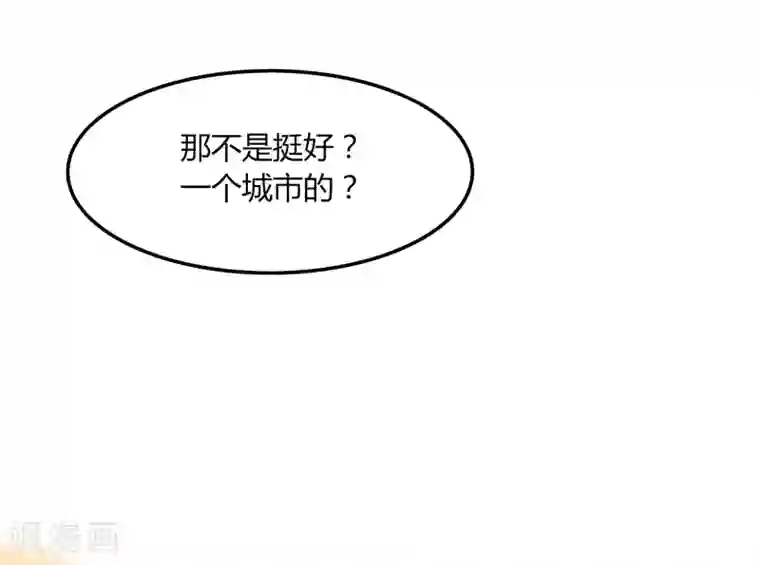 剑仁第14话 肖莹尘