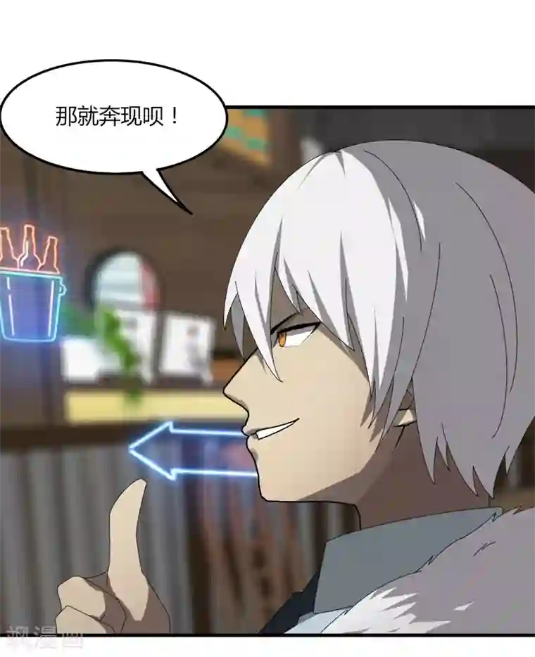 剑仁第14话 肖莹尘