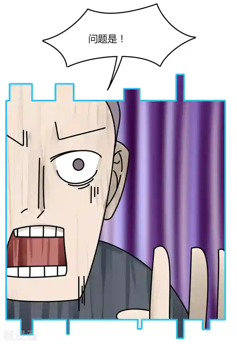 剑仁第14话 肖莹尘