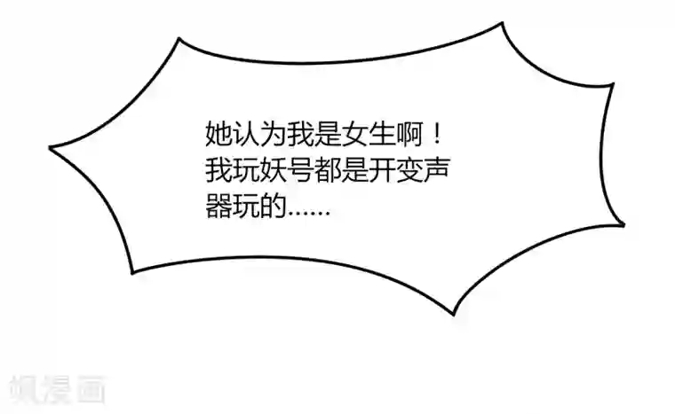 剑仁第14话 肖莹尘