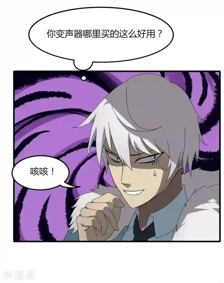 剑仁第14话 肖莹尘