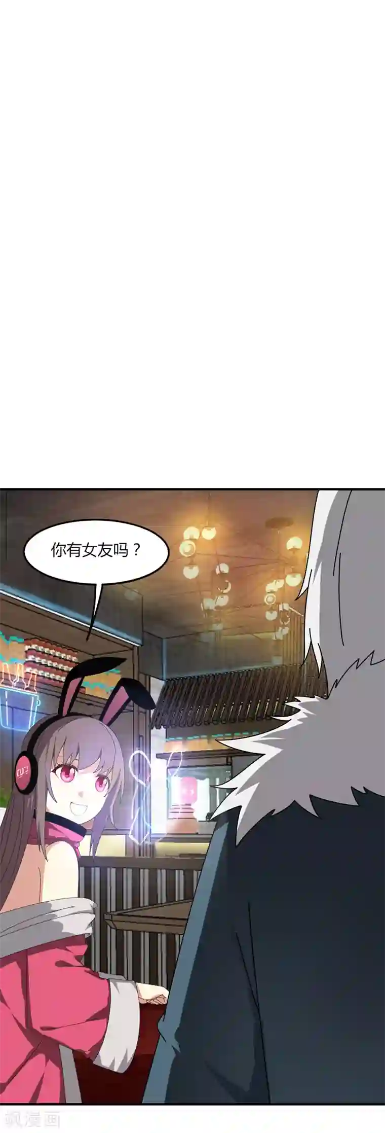 剑仁第14话 肖莹尘