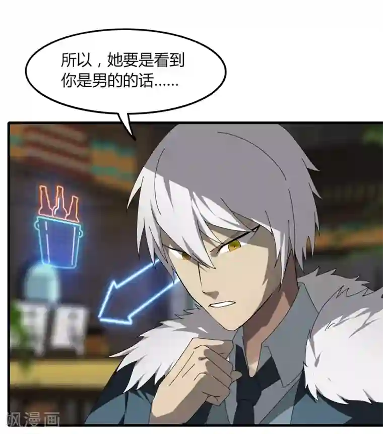 剑仁第14话 肖莹尘