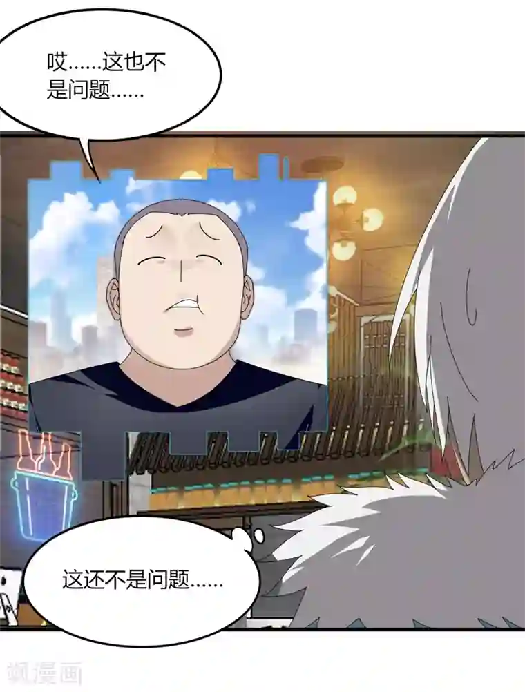 剑仁第14话 肖莹尘