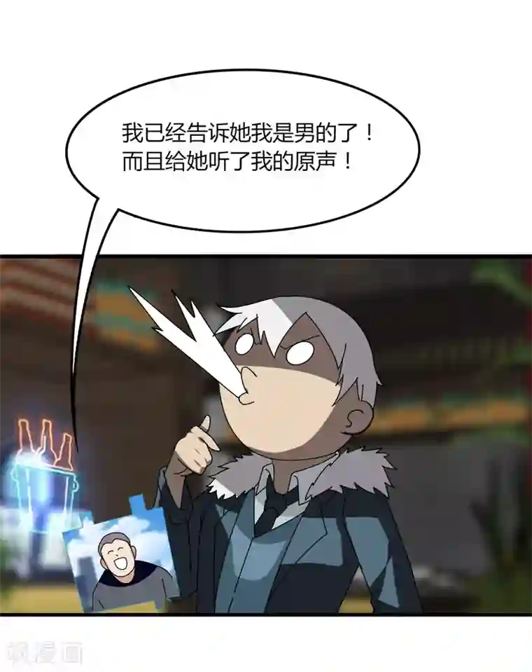 剑仁第14话 肖莹尘