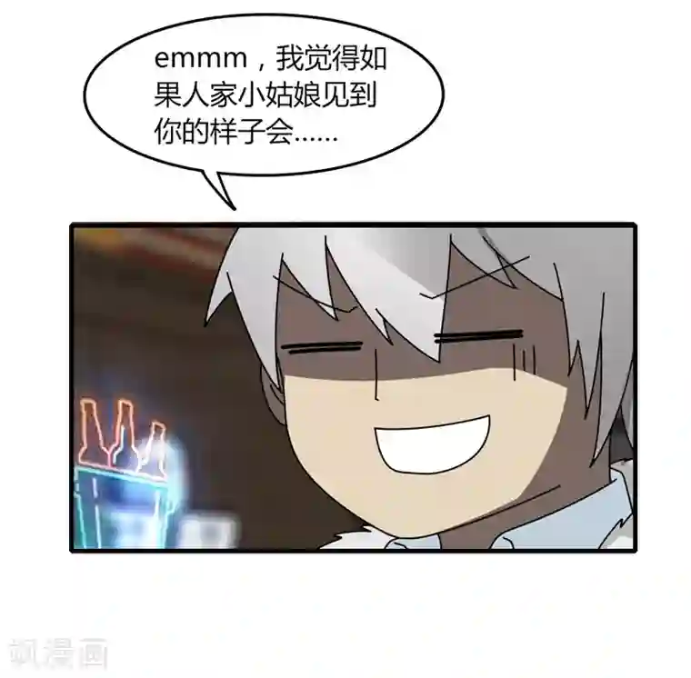 剑仁第14话 肖莹尘