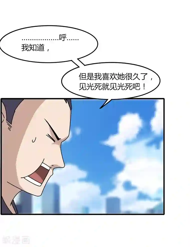 剑仁第14话 肖莹尘