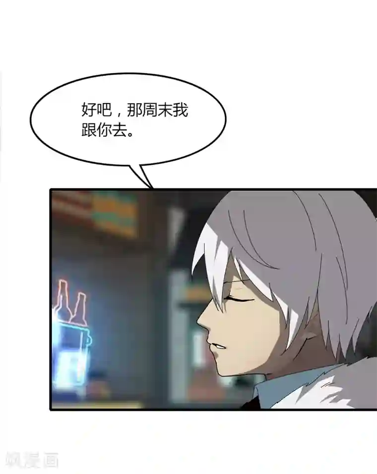 剑仁第14话 肖莹尘