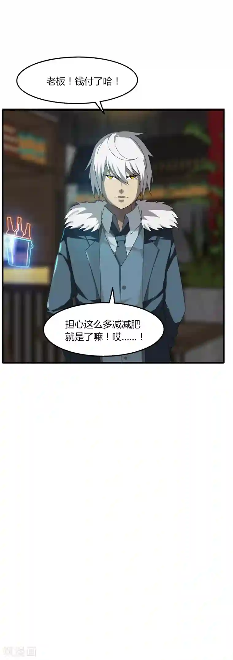 剑仁第14话 肖莹尘