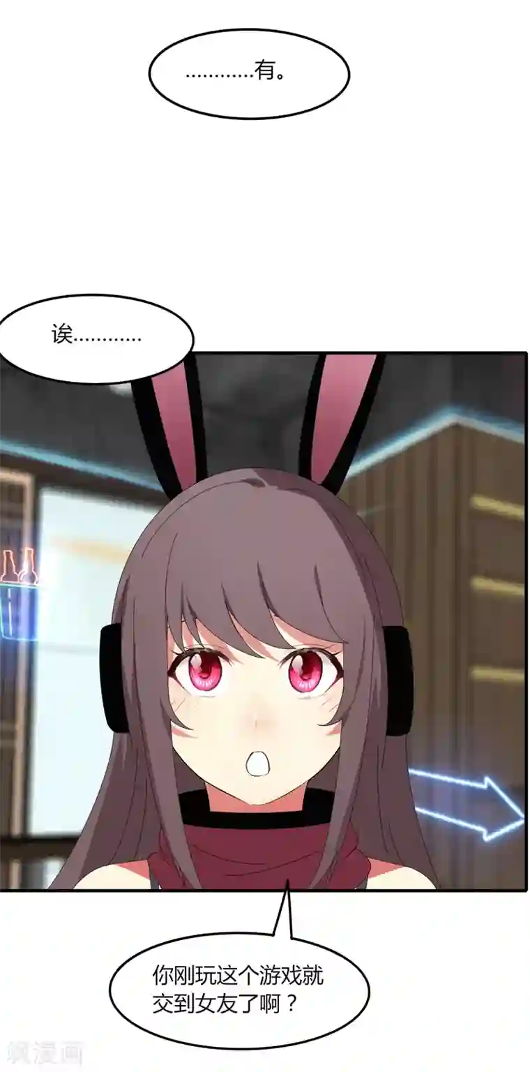 剑仁第14话 肖莹尘