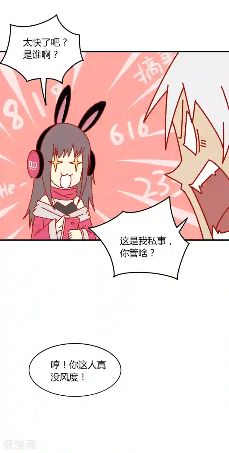 剑仁第14话 肖莹尘