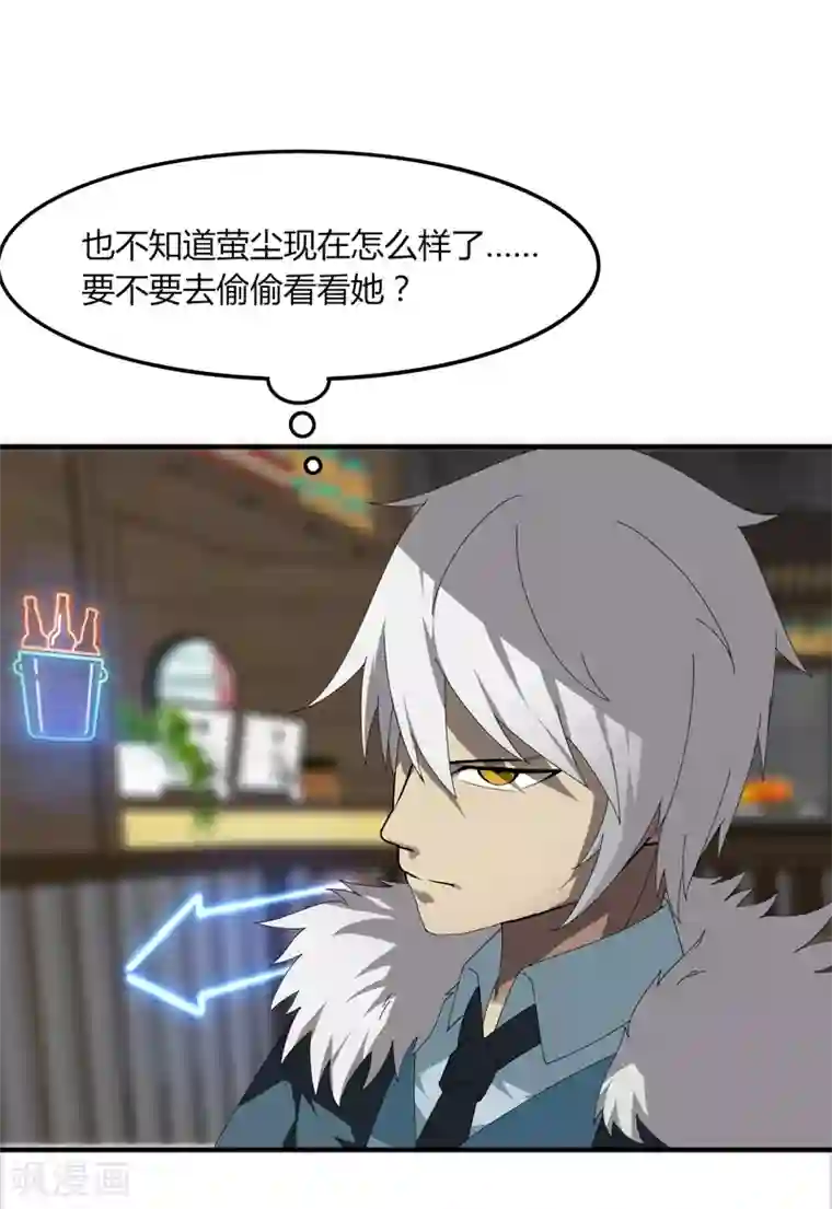 剑仁第14话 肖莹尘