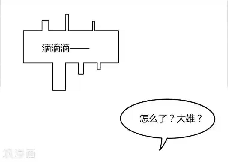 剑仁第14话 肖莹尘