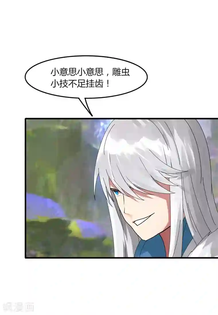 剑仁第15话1 速通榜