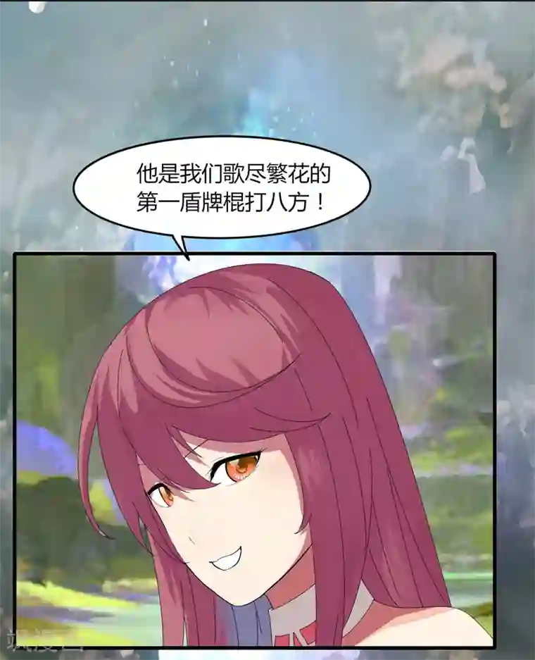 剑仁第15话1 速通榜