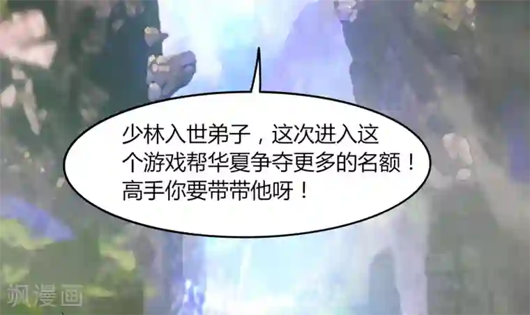 剑仁第15话1 速通榜