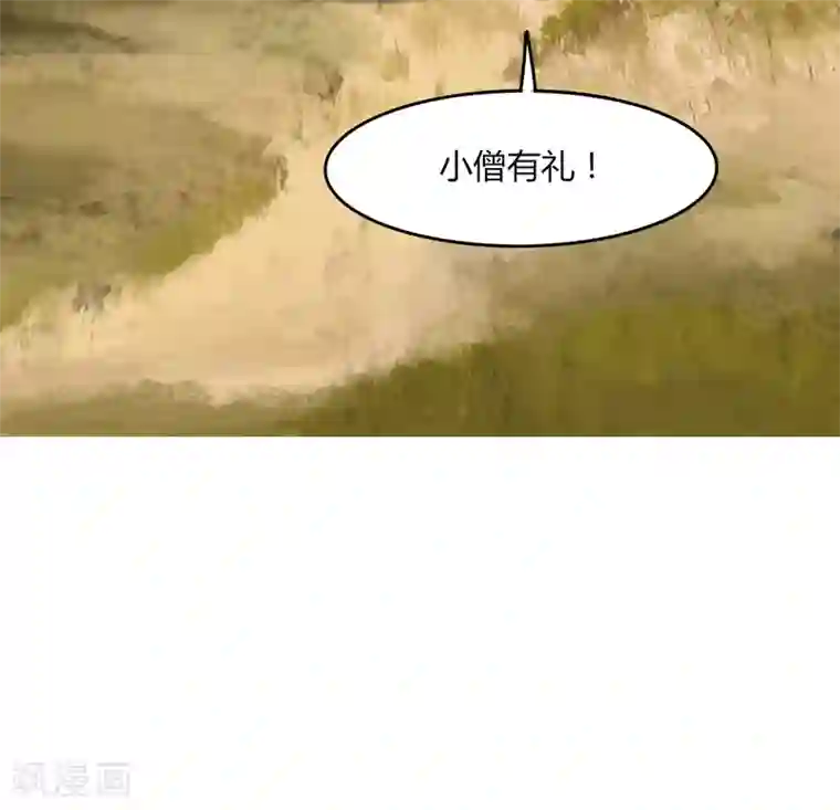 剑仁第15话1 速通榜