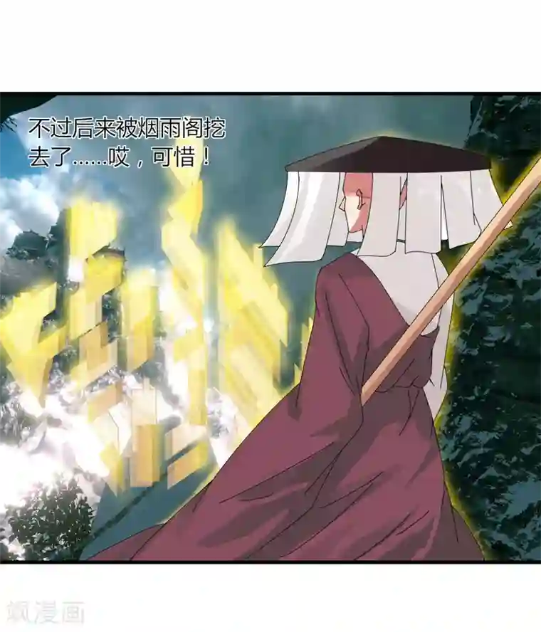 剑仁第15话1 速通榜