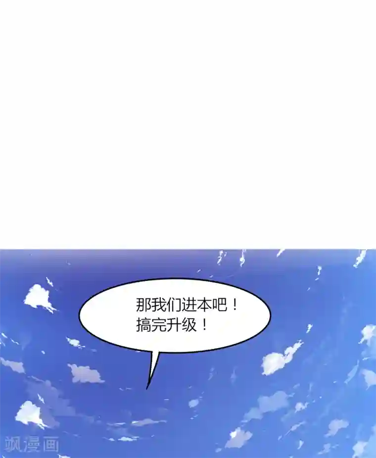 剑仁第15话1 速通榜