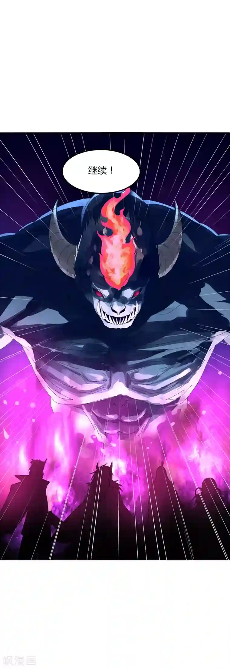 剑仁第15话1 速通榜