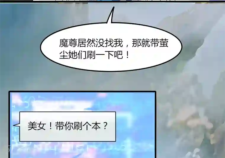 剑仁第15话1 速通榜