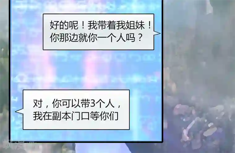 剑仁第15话1 速通榜