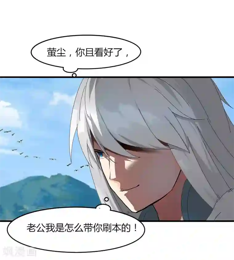 糖果君三人运动图片第15话2 速通榜