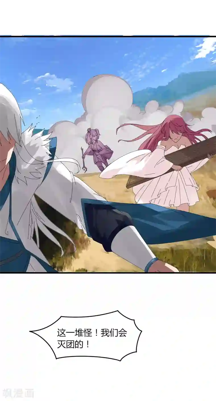 剑仁第15话2 速通榜