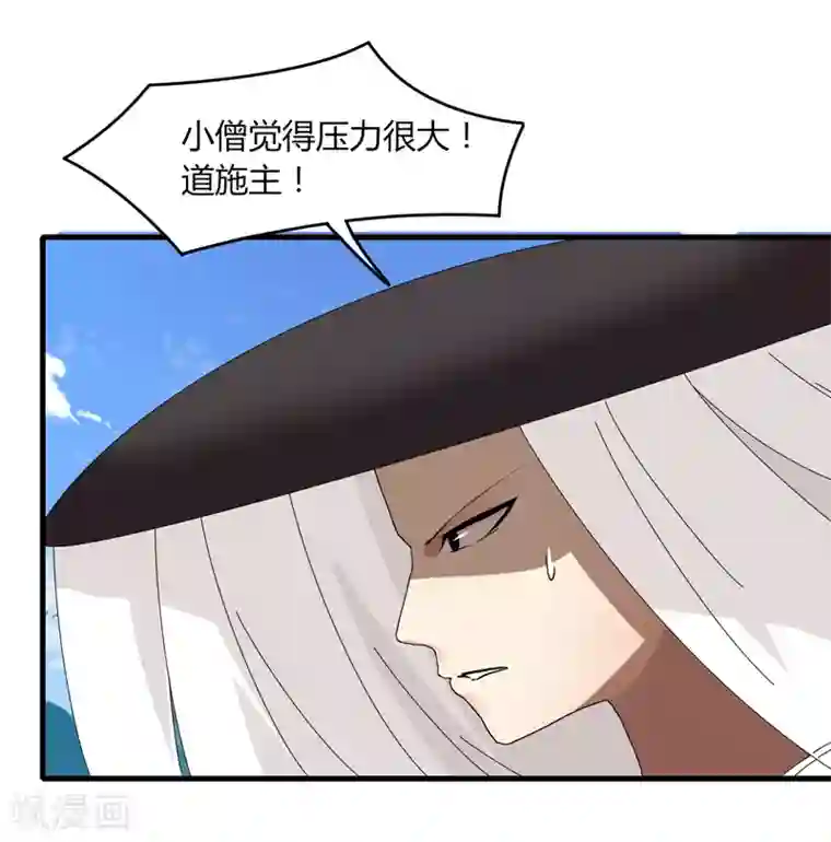 剑仁第15话2 速通榜