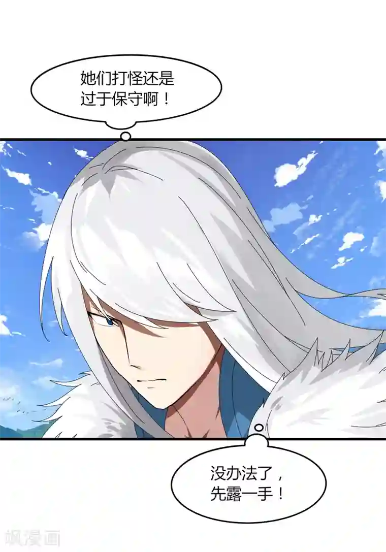 糖果君三人运动图片第15话2 速通榜