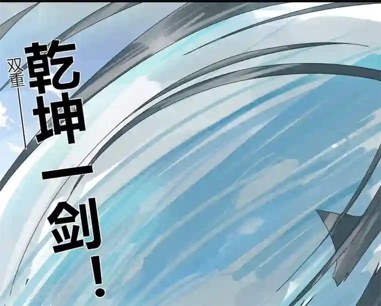糖果君三人运动图片第15话2 速通榜
